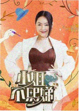 花儿与少年丝路季 影视大全纯净版免费追剧