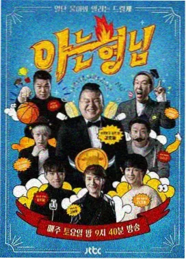 奔跑吧生态篇 影视大全纯净版app
